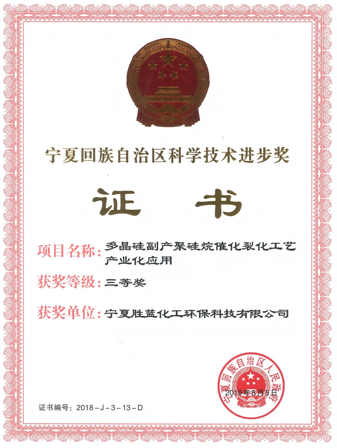 证书1(1).jpg